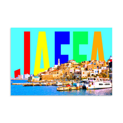 enhanced-matte-paper-poster-in-16x24-front-6a3305cdb855a.jpg Poster Israel Jaffa 16″×24″ 002