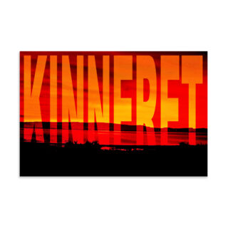 Poster Israel Kinneret Sea of Galilee 16″×24″ 002