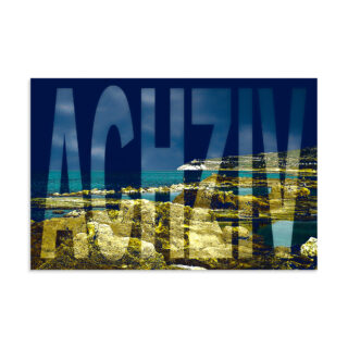 Poster Israel Achziv 16″×24″ 001