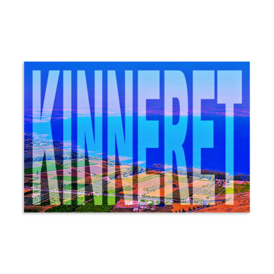 enhanced-matte-paper-poster-in-16x24-front-6a330ad48cd10.jpg Poster Israel Kinneret Sea of Galilee 16″×24″ 001