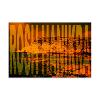 Poster Israel Rosh Hanikra 16″×24″ 001