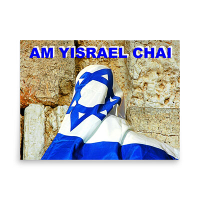 enhanced-matte-paper-poster-in-18x24-front-6a335d3456c6e.jpg Poster Israel AM YISRAEL CHAI 18″×24″ 002