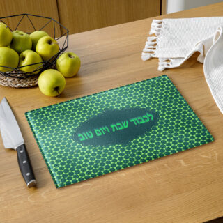 glass-cutting-board-rectangle-11x15-front-6a32b4444b15c.jpg Glass cutting board FOR SHABBAT AND YOM TOV 11″×15″ 001
