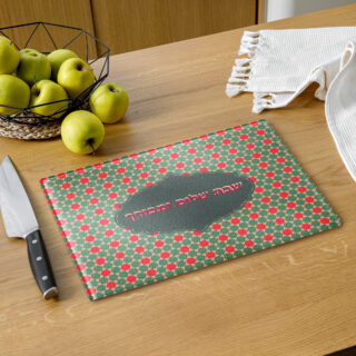 glass-cutting-board-rectangle-11x15-front-6a32b4895ca86.jpg Glass cutting board HAPPY AND BLESSED SABBATH 11″×15″ 001