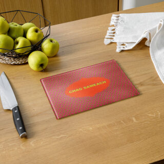 glass-cutting-board-rectangle-8x11-front-6a32b59bd9115.jpg Glass cutting board CHAG SAMEACH 8″×11″ 001