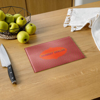 glass-cutting-board-rectangle-8x11-front-6a32b74498eb0.jpg Glass cutting board SHABBAT SHALOM 8″×11″ 001